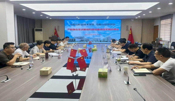 “上門服務+專業賦能”雙輪驅動保障教學科研設備項目高效推進